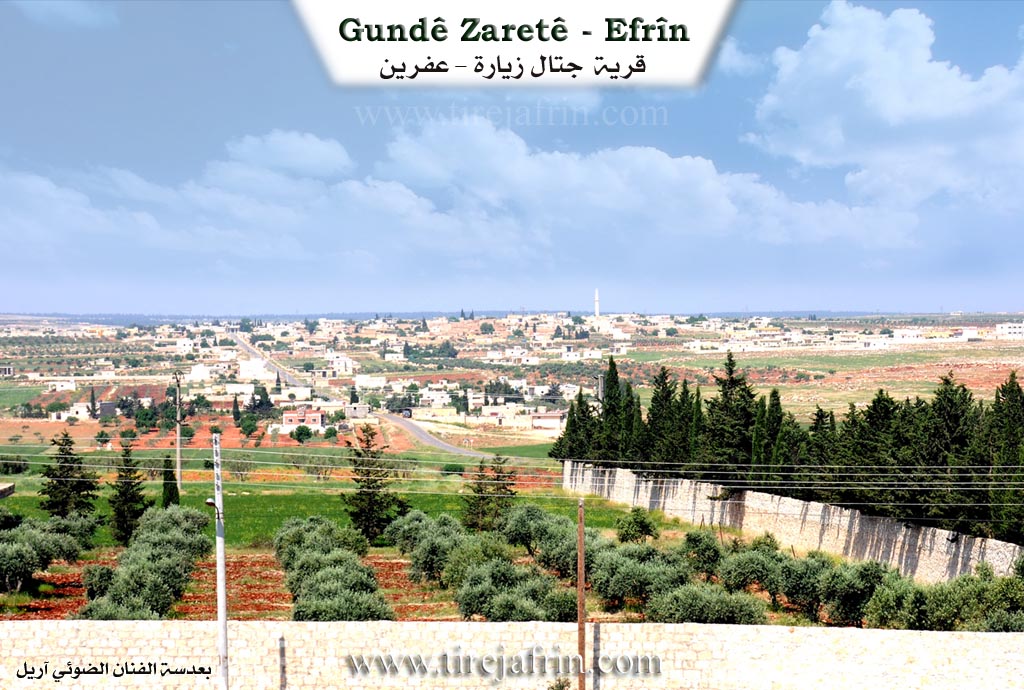 Photo of Zaretê